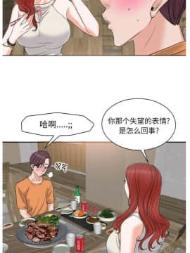 不該愛上妳 1-23話_1-23_0156