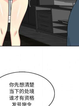 不該愛上妳 1-23話_1-23_0480