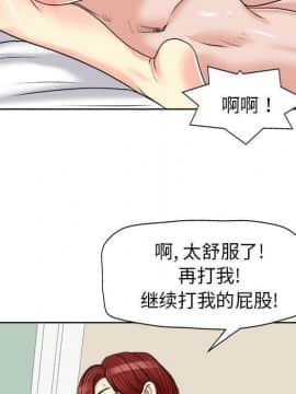 不該愛上妳 1-23話_1-23_0680