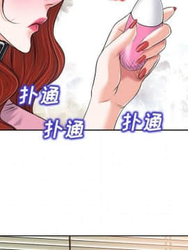 不該愛上妳 1-23話_1-23_0723