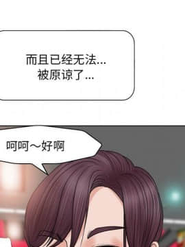 不該愛上妳 1-23話_1-23_0317