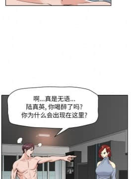 不該愛上妳 1-23話_1-23_0397