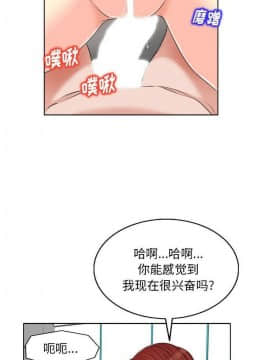 不該愛上妳 1-23話_1-23_0421