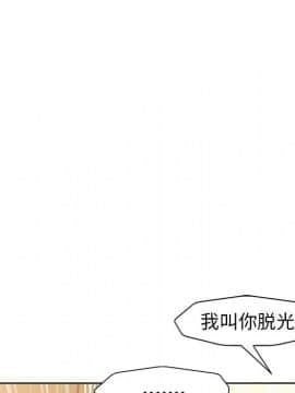 不該愛上妳 1-23話_1-23_0509