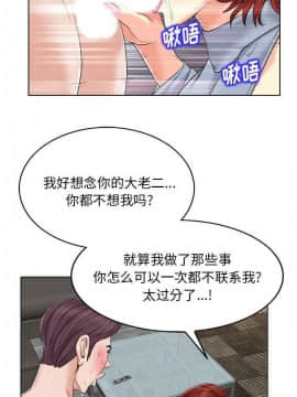 不該愛上妳 1-23話_1-23_0403