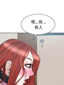 不該愛上妳 1-23話_1-23_0974