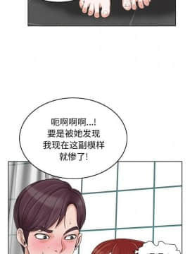 不該愛上妳 1-23話_1-23_0418