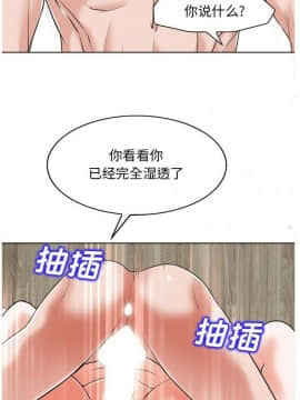 不該愛上妳 1-23話_1-23_0208