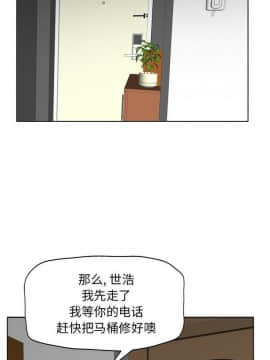 不該愛上妳 1-23話_1-23_0427