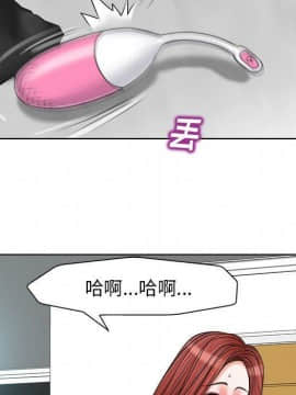 不該愛上妳 1-23話_1-23_0642