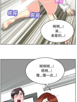 不該愛上妳 1-23話_1-23_0592