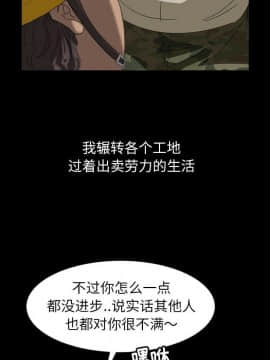 隔壁老金 1-14話_1-14_0012