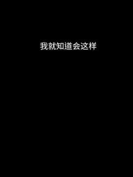 隔壁老金 1-14話_1-14_0374