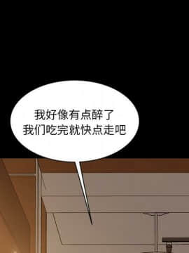 隔壁老金 1-14話_1-14_0544