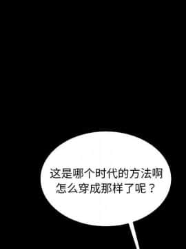 隔壁老金 1-14話_1-14_0490