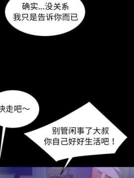 隔壁老金 1-14話_1-14_0580