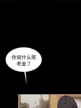 隔壁老金 1-14話_1-14_0271