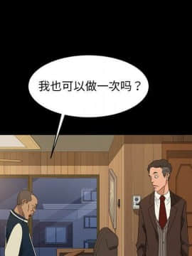 隔壁老金 1-14話_1-14_0613