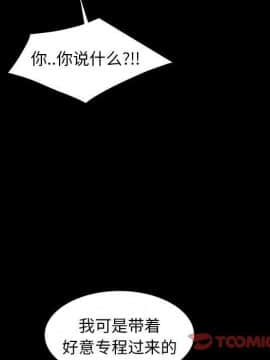 隔壁老金 1-14話_1-14_0450