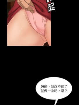 隔壁老金 1-14話_1-14_0120