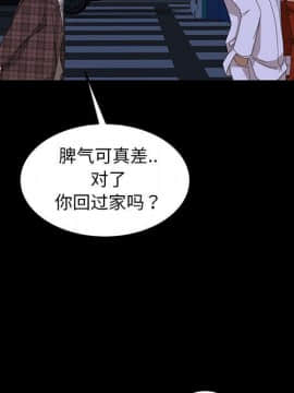 隔壁老金 1-14話_1-14_0562