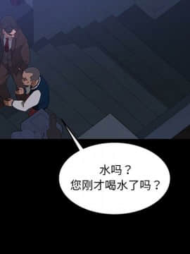 隔壁老金 1-14話_1-14_0641