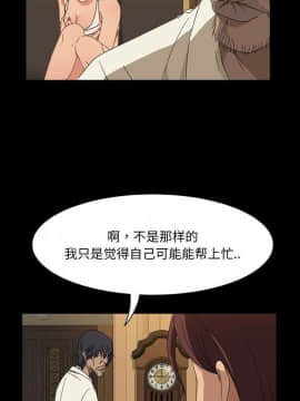 隔壁老金 1-14話_1-14_0025