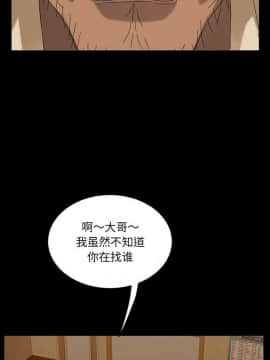 隔壁老金 1-14話_1-14_0095