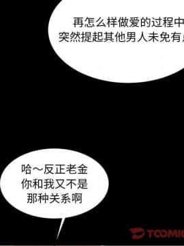 隔壁老金 1-14話_1-14_0273