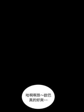 隔壁老金 1-14話_1-14_0123