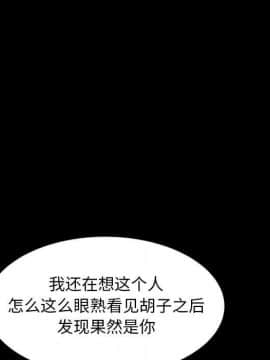 隔壁老金 1-14話_1-14_0558