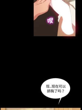 隔壁老金 1-14話_1-14_0219