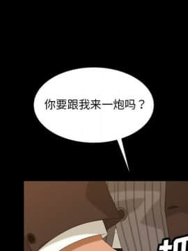 隔壁老金 1-14話_1-14_0494