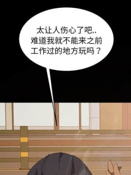 隔壁老金 1-14話_1-14_0433