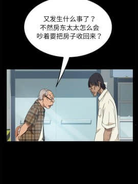 隔壁老金 1-14話_1-14_0073