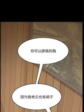 隔壁老金 1-14話_1-14_0041