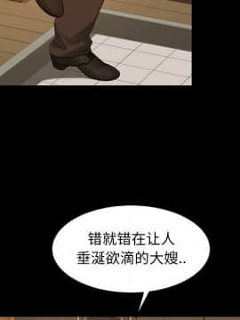 隔壁老金 1-14話_1-14_0619