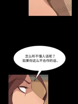 隔壁老金 1-14話_1-14_0039