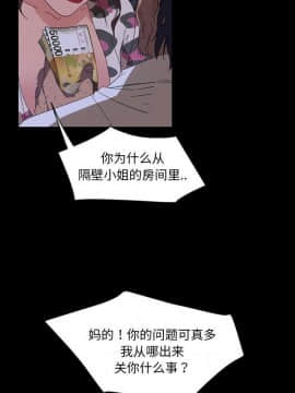 隔壁老金 1-14話_1-14_0200