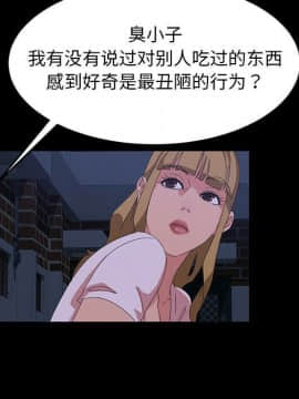 隔壁老金 1-14話_1-14_0633