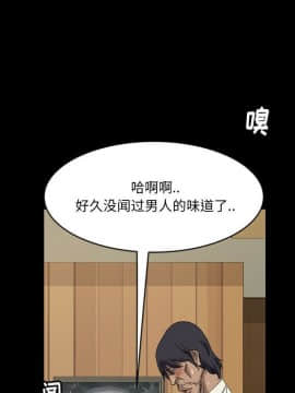 隔壁老金 1-14話_1-14_0034