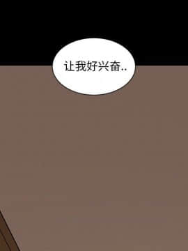 隔壁老金 1-14話_1-14_0677