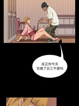 隔壁老金 1-14話_1-14_0146