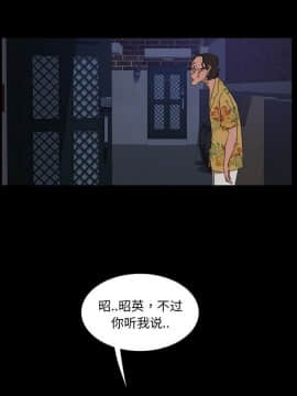 隔壁老金 1-14話_1-14_0132