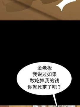 隔壁老金 1-14話_1-14_0652