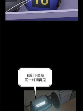 隔壁老金 1-14話_1-14_0071