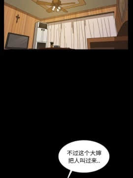 隔壁老金 1-14話_1-14_0205