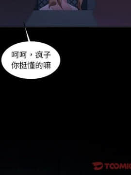 隔壁老金 1-14話_1-14_0647