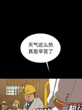 隔壁老金 1-14話_1-14_0426