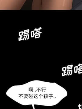 隔壁老金 1-14話_1-14_0663